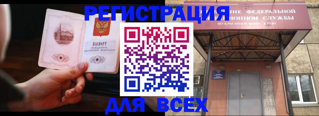 временная регистрация собственник в Сердобске