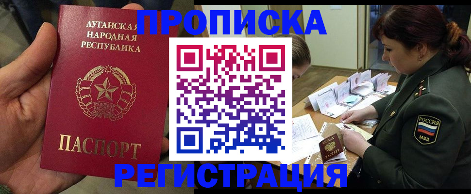 пропишу в квартире в Сердобске