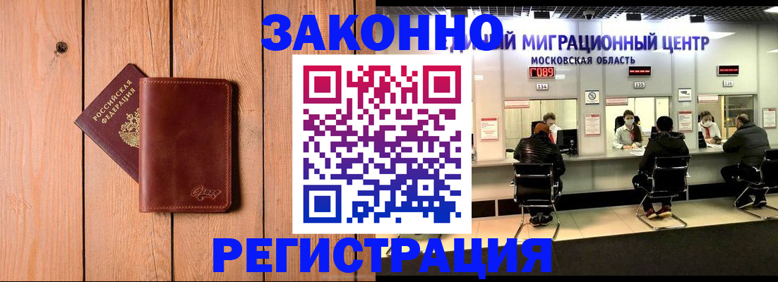 регистрация для школы в Сердобске